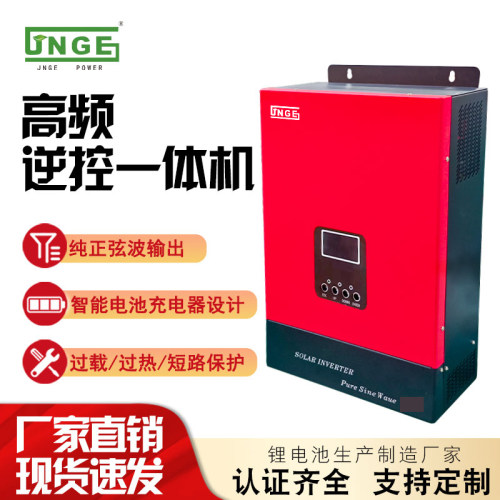 离网光伏储能一体机储能电池系统
