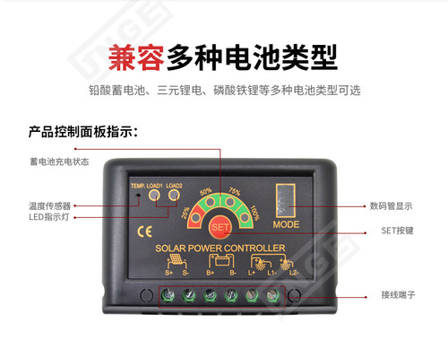 厂家直销  兼容多种电池类型