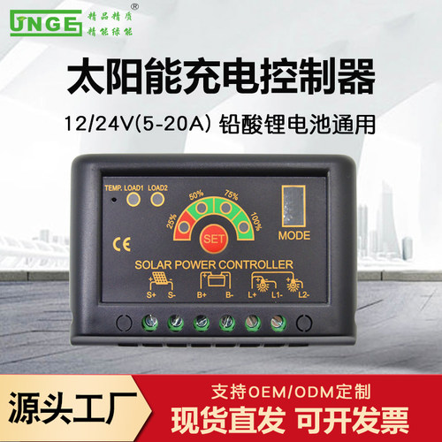 厂家直销 铅酸锂电池通用可调