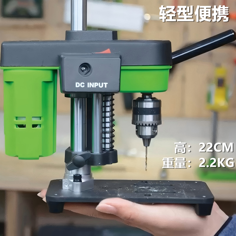迷你强直流两用微型台钻小攻丝机