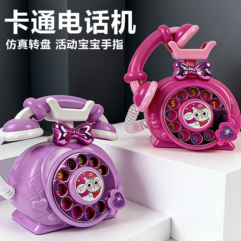 儿童音乐电话机复古数字拨号座机玩具公主仿真过家家手机女孩礼物