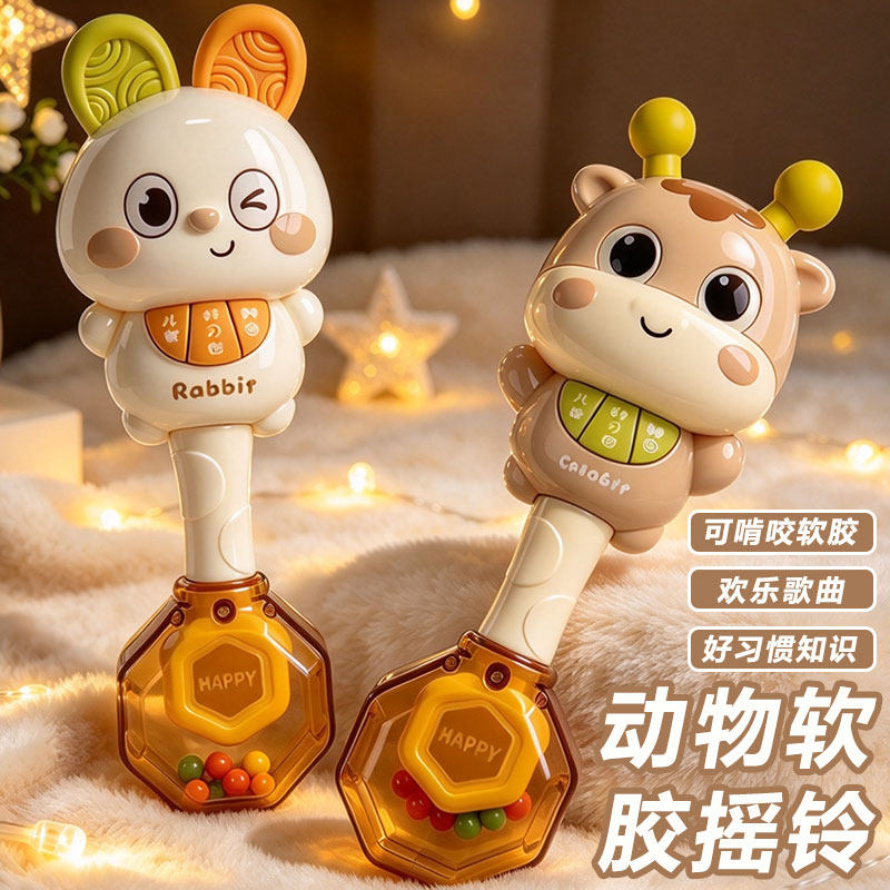 婴幼儿小沙锤摇铃玩具磨牙手抓球
