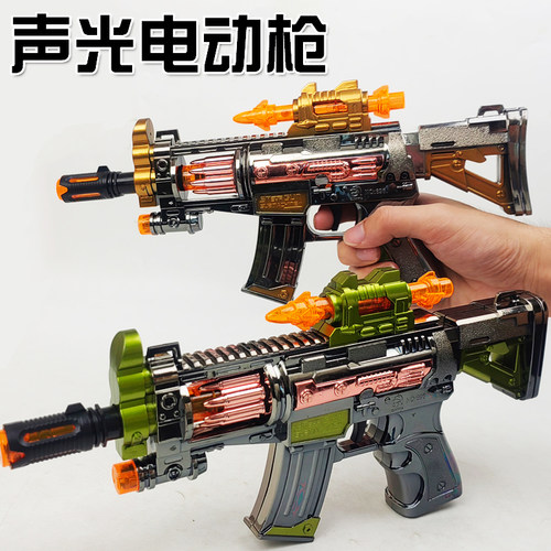 儿童声光玩具枪2-3-6岁