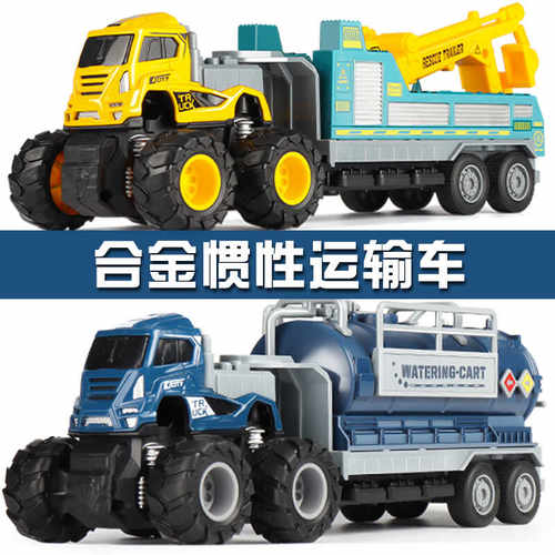 大号合金儿童玩具四驱货车