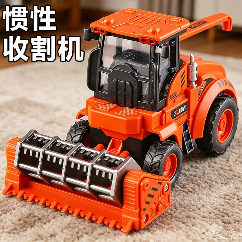 儿童农夫车联合收割机玩具车