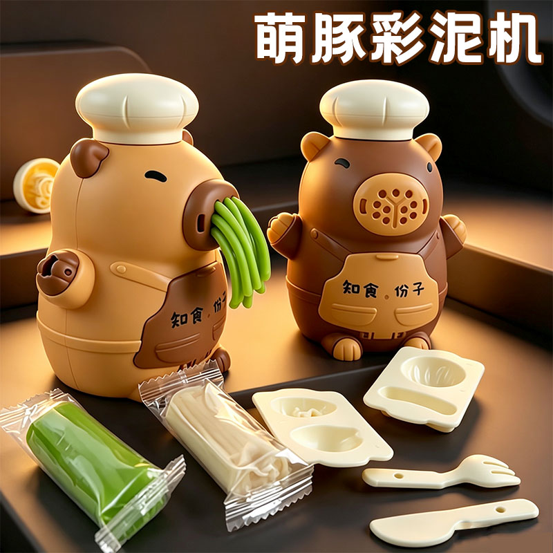 橡皮泥卡皮巴拉面条机彩泥玩具