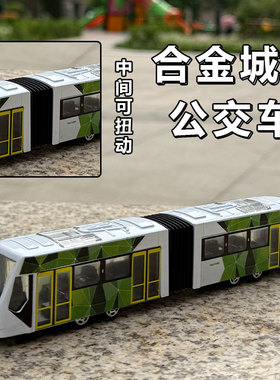 儿童合金公交车玩具宝宝巴士校车模型迷你地铁和谐号列车小汽车男