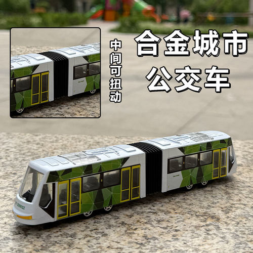 儿童合金公交车玩具宝宝巴士模型
