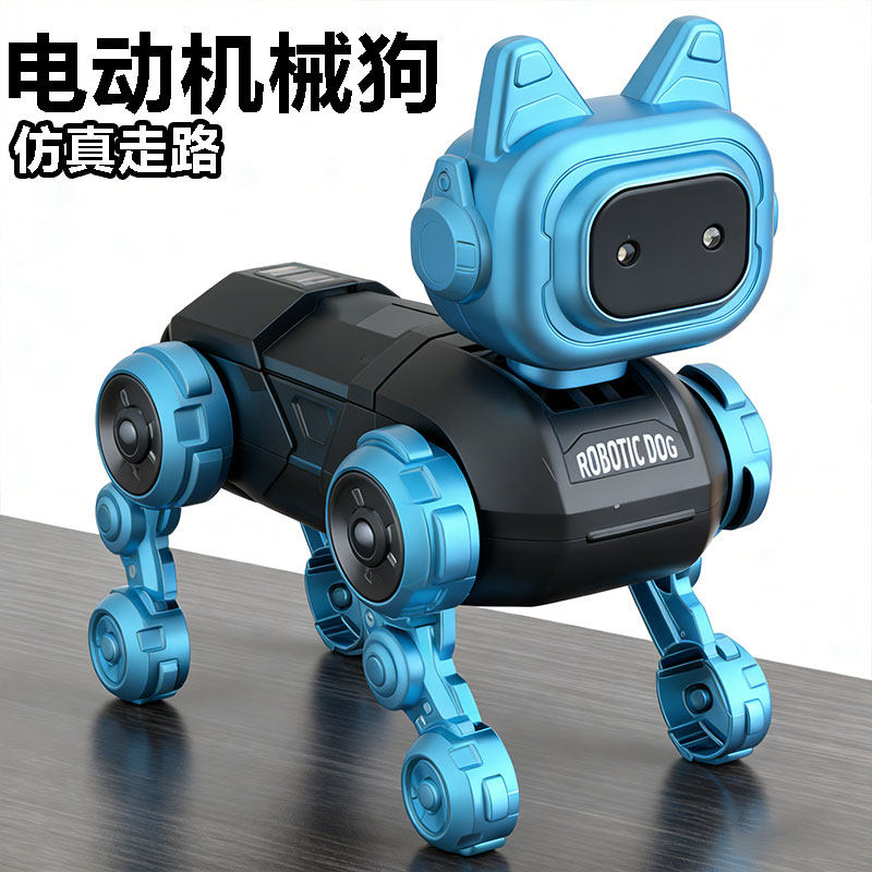 儿童电动机械狗玩具仿真宠物智能机器狗宝宝特技汽车益智礼物男童