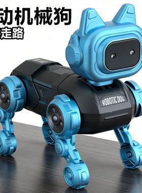 儿童电动机械狗玩具仿真机器狗