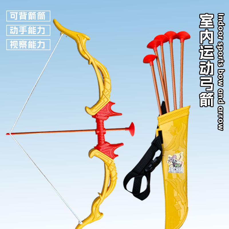 儿童弓箭玩具射击射箭套装吸盘