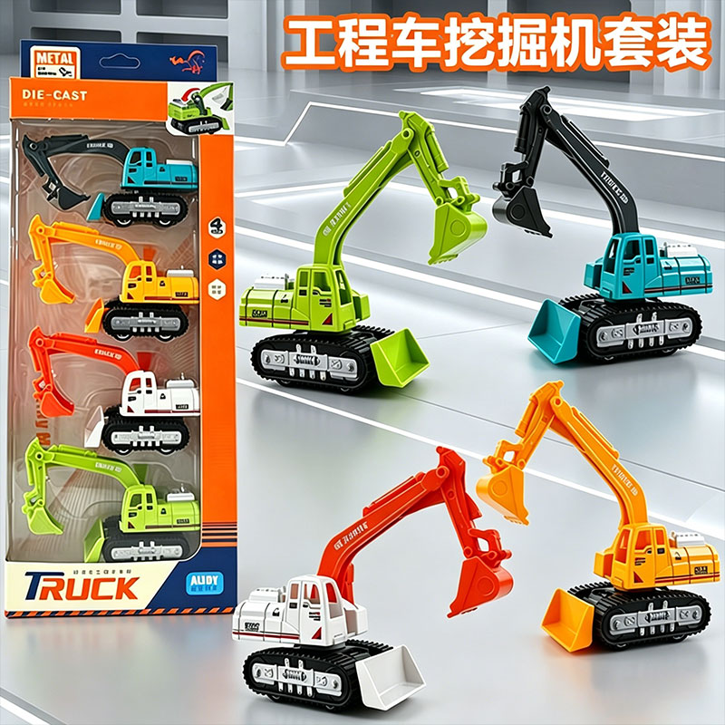 儿童迷你合金手摇挖掘机工程车