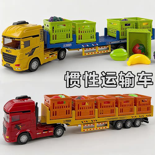 大号合金运输车玩具集装箱平板拖车模型半挂卡车儿童工程车礼物男