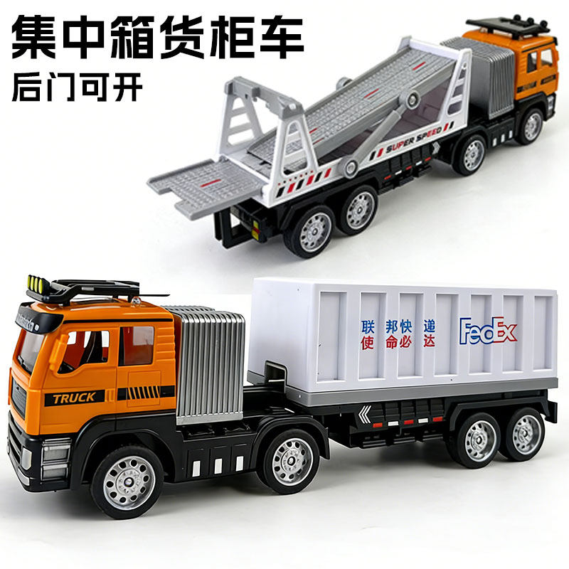 儿童集装箱运输车玩具仿真工程车