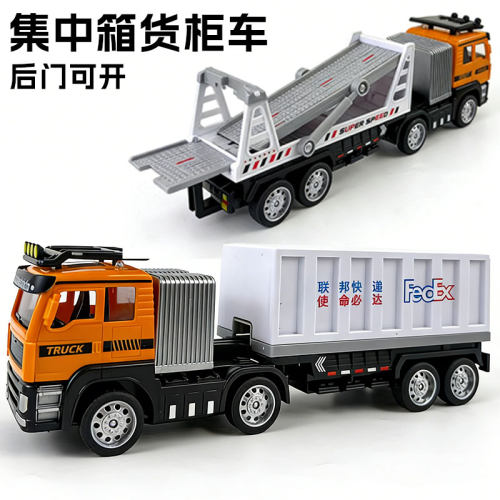 儿童集装箱运输车玩具仿真工程车