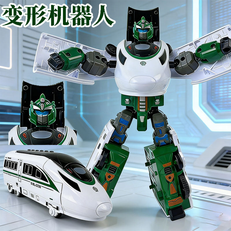 儿童变形机器人列车玩具复兴号