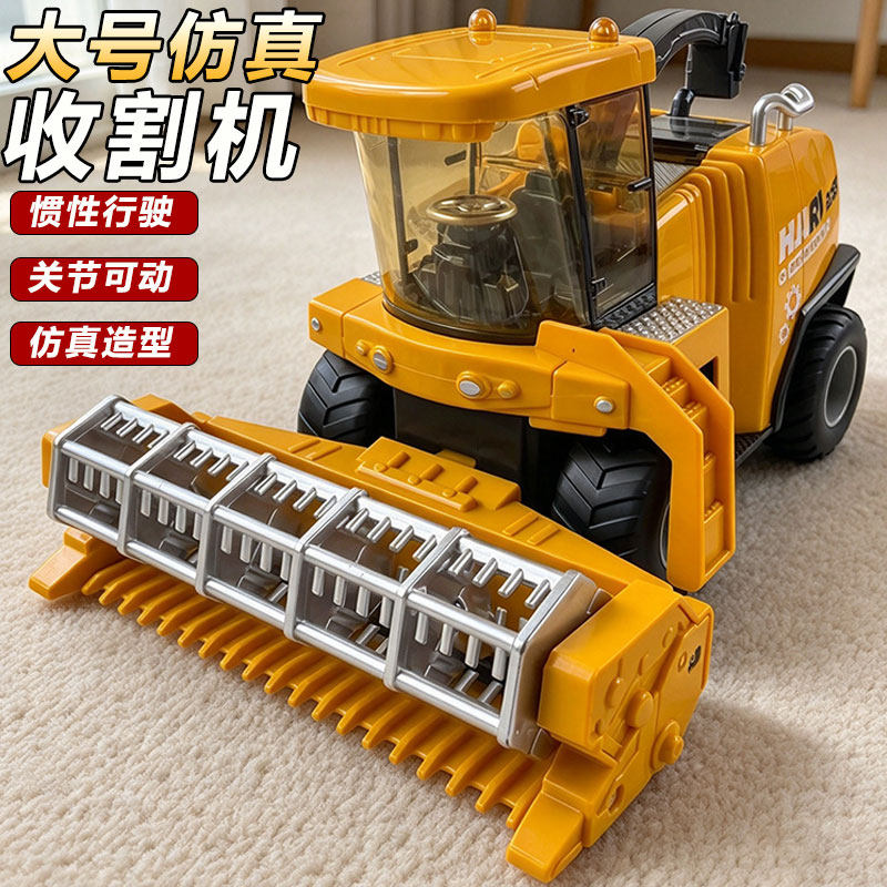 儿童农夫车播种联合收割机玩具