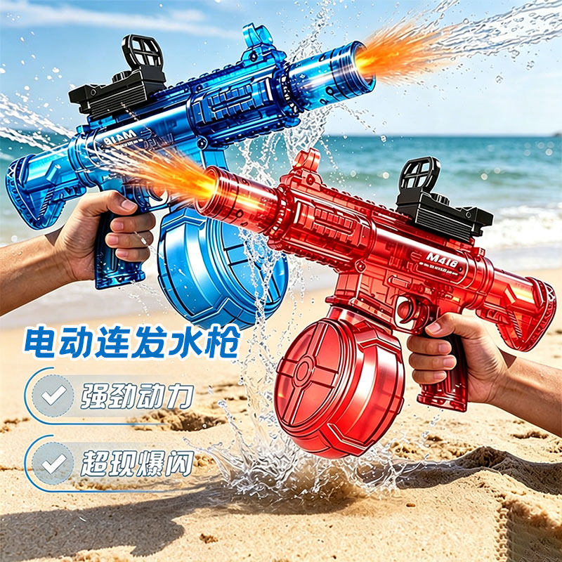 儿童电动连发水枪喷火玩具户外