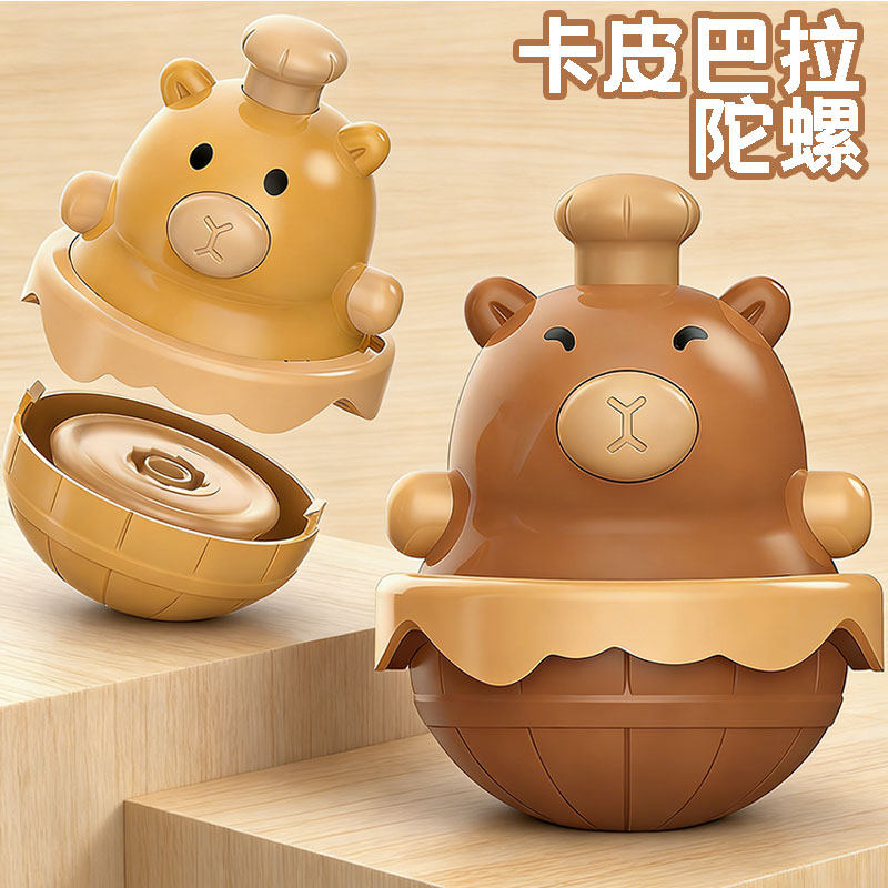 儿童卡通对战陀螺按压旋转亲子互动弹射玩具卡皮巴拉对战比赛陀螺,玩具/童车/益智/积木/模型,陀螺,淘宝优惠券,粉丝福利购,淘宝优惠卷