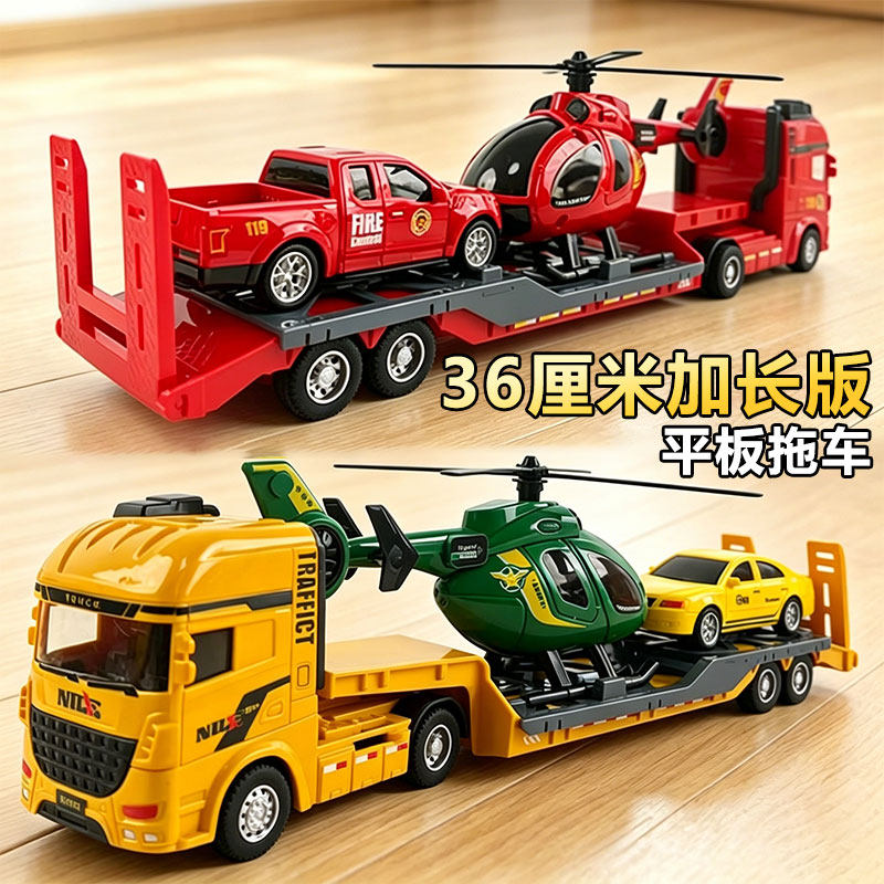 大号儿童消防警察平板拖车玩具