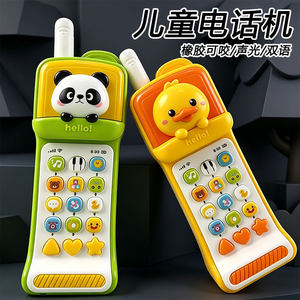 儿童电话玩具仿真大哥大婴儿早教