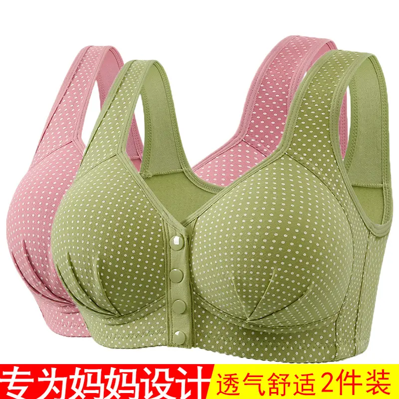 中老年前扣棉质胸罩文胸内衣女无钢圈海绵薄款透气背心妈妈大码
