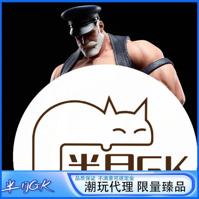 Ulric&Wei可替换手办雕像