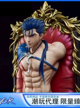 【男C系列】BDSM  Lancer库丘林 Fate枪兵 可替换 手办雕像模玩