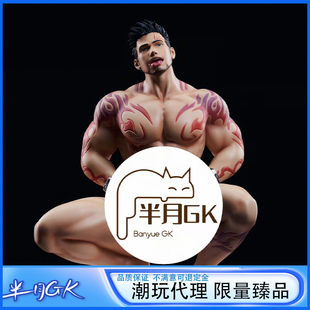 【男C系列】Gentlenman  普利亚普斯 普神 可替换 手办 雕像 模玩