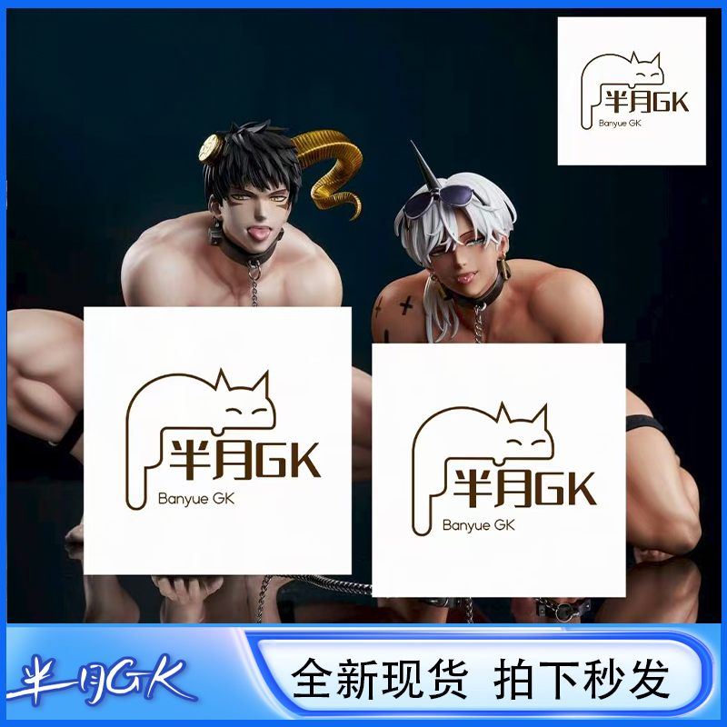 恶魔双犬玛门+巴力西可替换手办