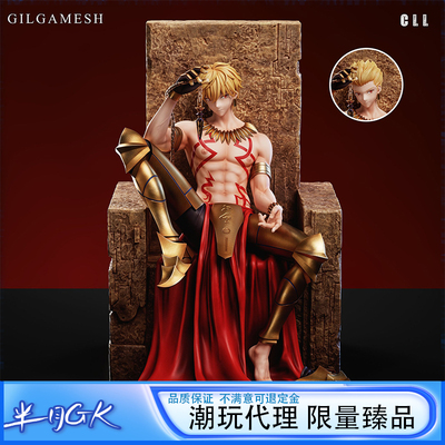 Fate吉尔伽美什可替换手办