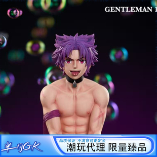 【男C系列】GENTLMAN18工作室 campbuddy yoichi 可替换 手办雕像