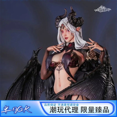 精灵系列-莉莉丝GK手办雕像模玩