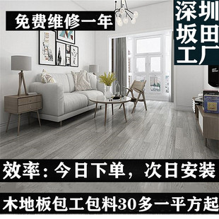 深圳厂家直销8mm灰色强化复合木地板环保耐磨防水家用出租房工装