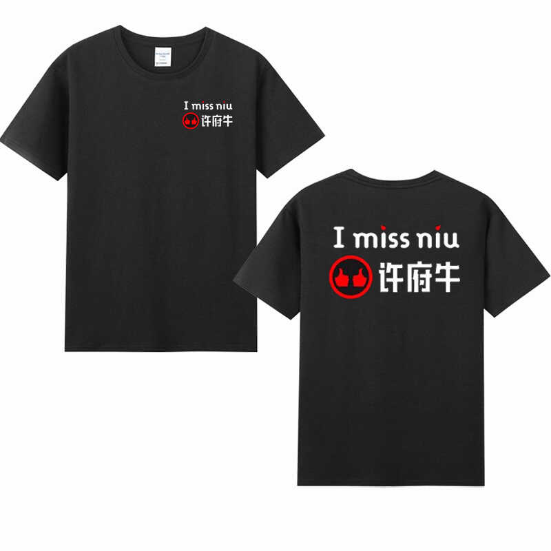 定制许府牛牛蛙火锅店工作服连锁火锅店烤肉店来图定制纯棉短袖