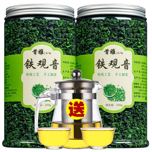 新茶正宗铁观音茶叶昔雅罐装500g