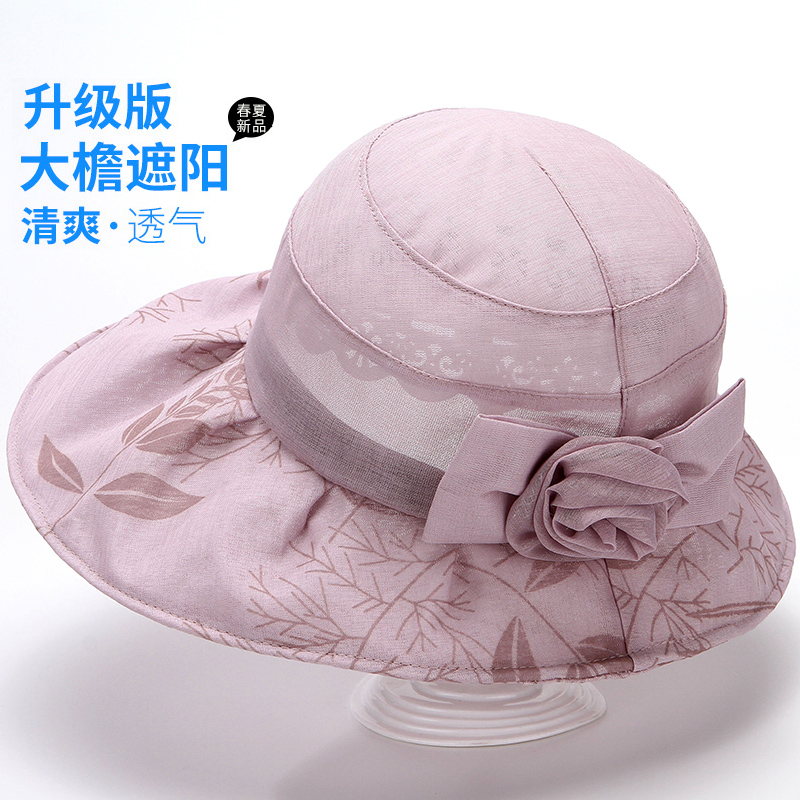 春夏天中老年妈妈遮阳帽老人帽子女中年防晒帽透气盆帽可折叠凉帽