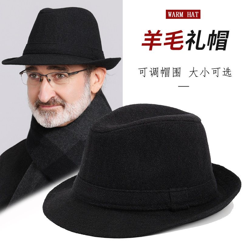 秋冬天中老年人爸爸帽子男士礼帽加厚保暖羊毛呢爵士帽老人爷爷帽