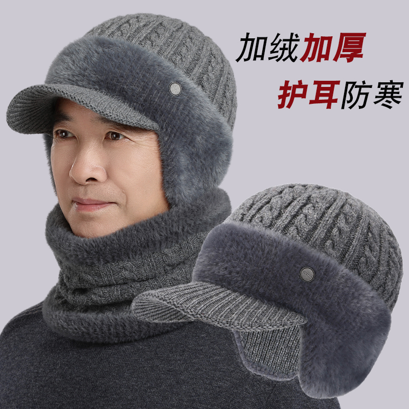 冬天中老年人帽子男士爸爸加绒加厚护耳毛线帽爷爷保暖针织羊毛帽
