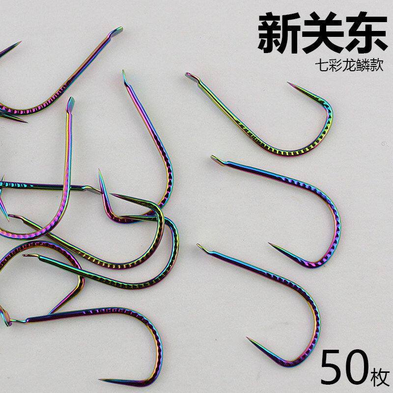 鱼钩关东罗非长柄黑坑鲤鱼龙鳞新散装倒刺钓钩鱼钩七彩鲫鱼无