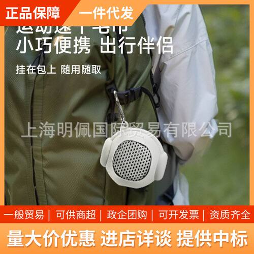 毛巾SP透气运动吸汗速干手腕汗巾