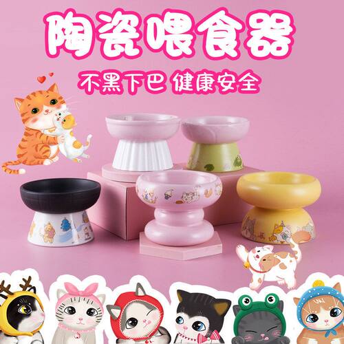 猫粮猫咪盆食具盆宠物用品狗狗