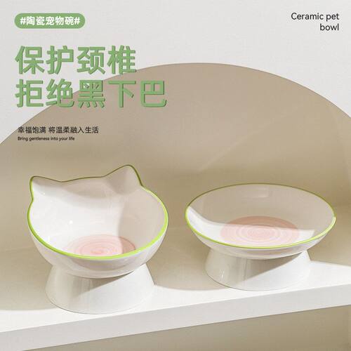 陶瓷猫咪斜口水碗防猫宠物用品