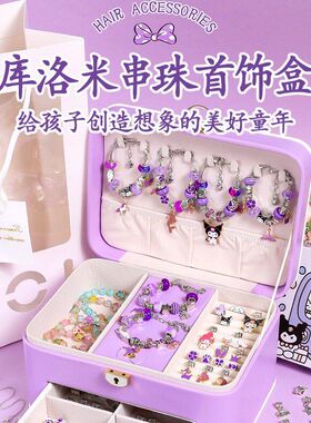 套装手工礼物玩具diy材料女童包