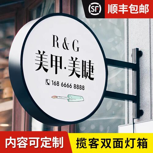 吸塑灯箱LED广告灯箱门头双面
