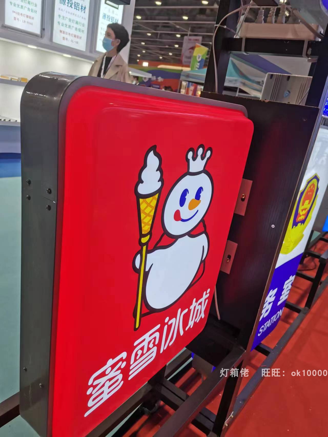 蜜雪冰城灯箱广告牌奶茶甜品广告牌门头奶茶发光圆形双面挂墙定制