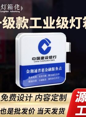 吸塑灯箱LED广告牌门头侧招双面户外防水挂墙式亚克力发光字定制