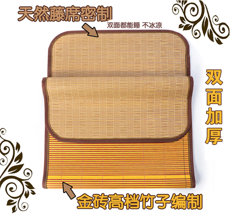 热销0件限时2件3折儿童竹席 幼儿园凉席子 60公分宽 婴儿床席 定做 订做任意尺寸