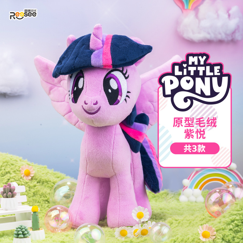 MyLittlePony/小马宝莉公仔