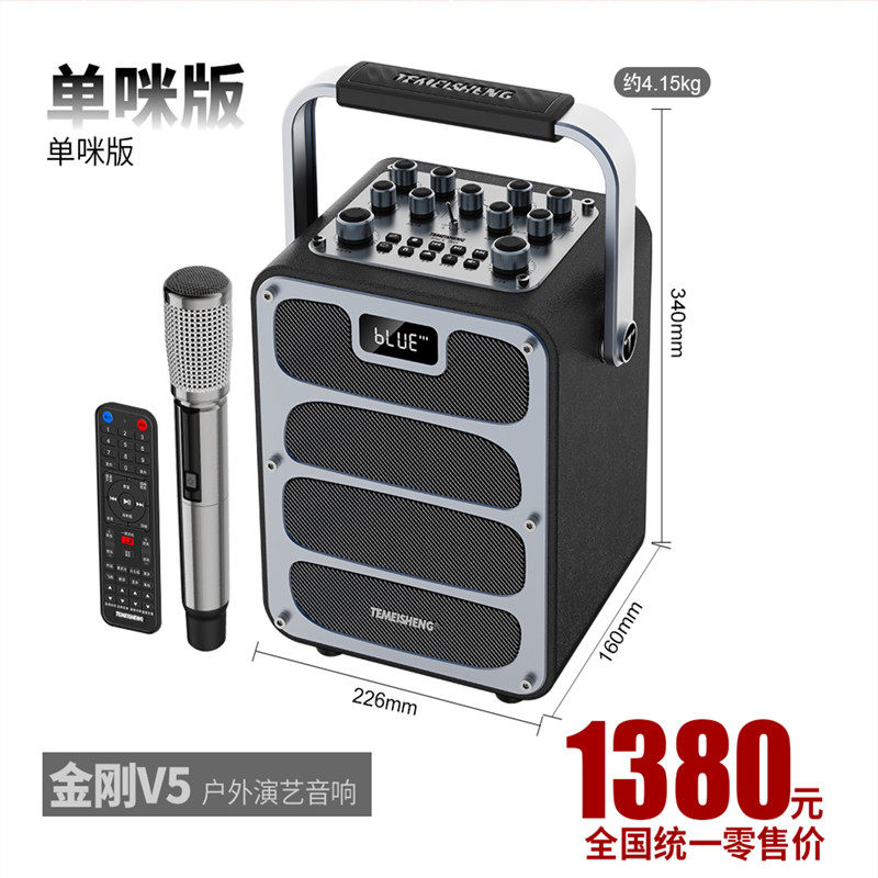 专业音质广场特美声无线蓝牙
